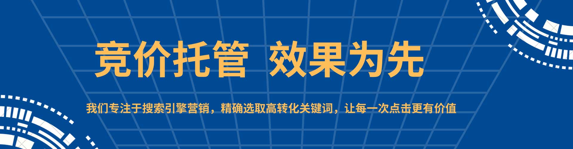 邹城信息流大师