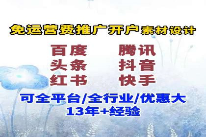 SEM竞价托管实战：行业案例分析