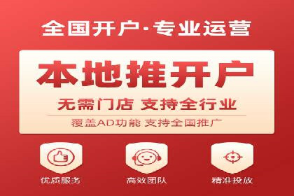 携手百度推广代理商，实现企业业绩突破